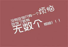 赛高酱蓝色校服图集
