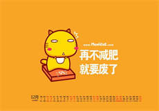 蓝色校服趴在操场栏杆
