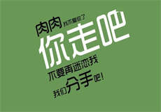赛高酱神秘青春期
