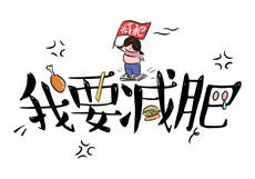 赛高私人订制
